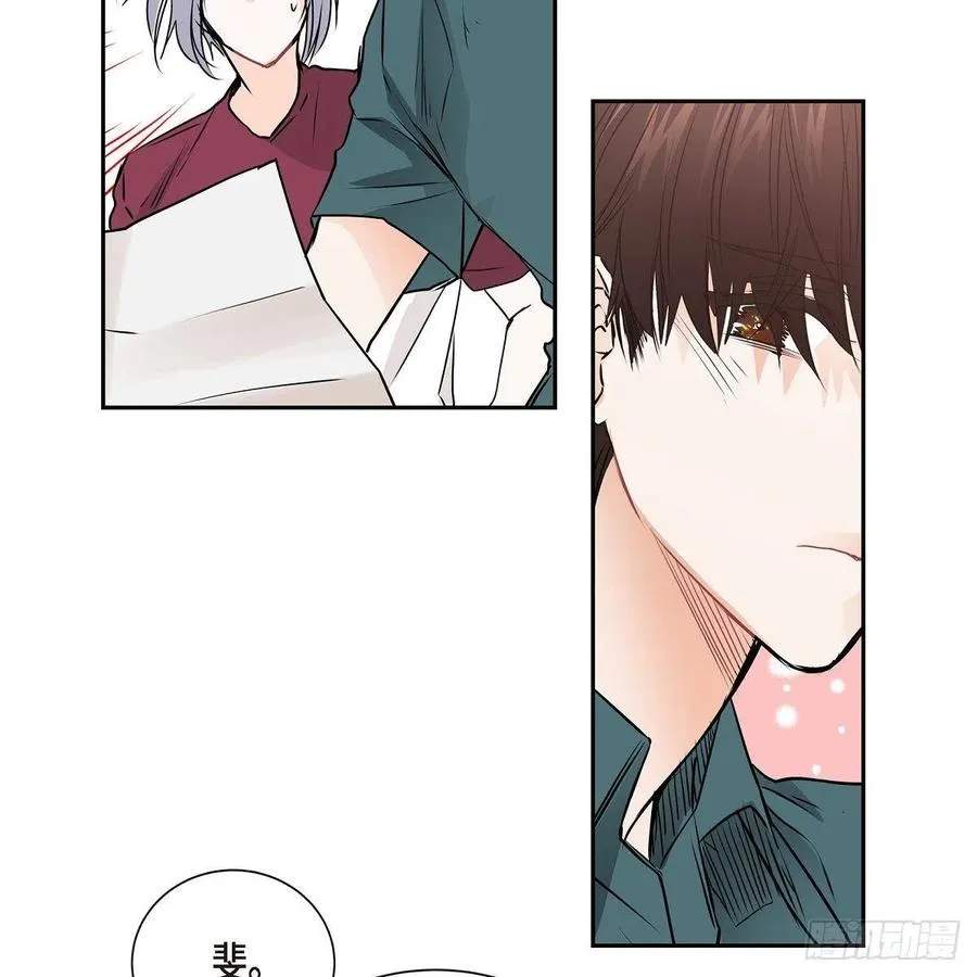 第45话 来生（完结） 第29页