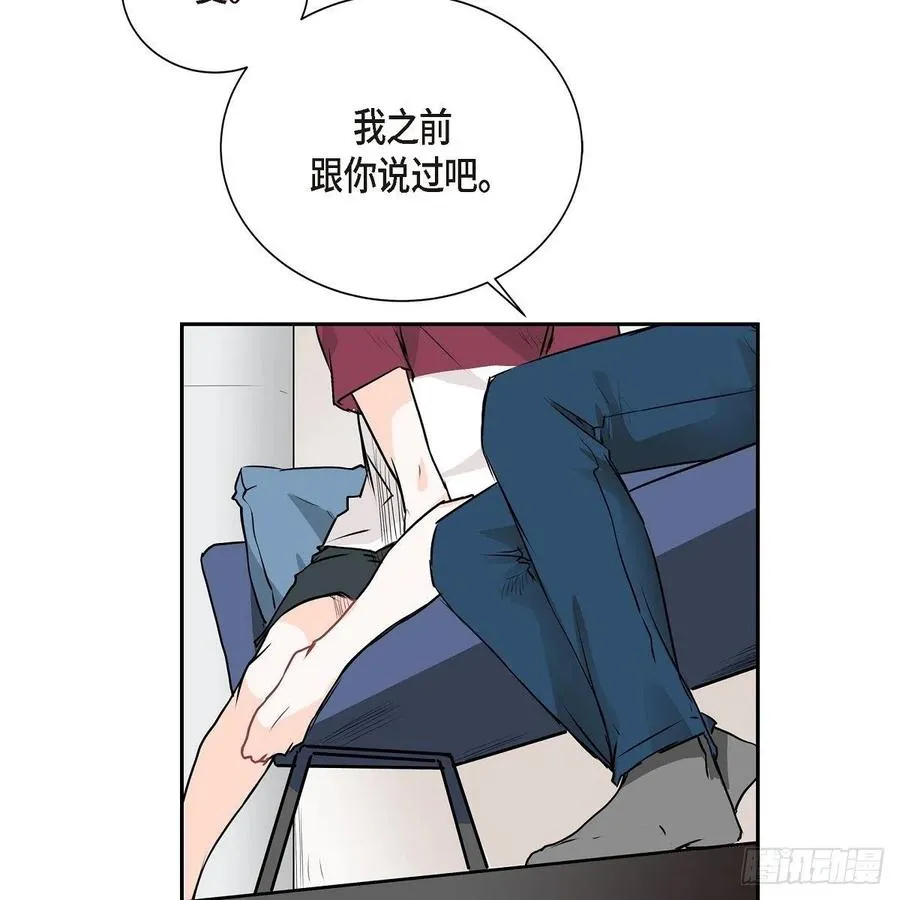 第45话 来生（完结） 第30页