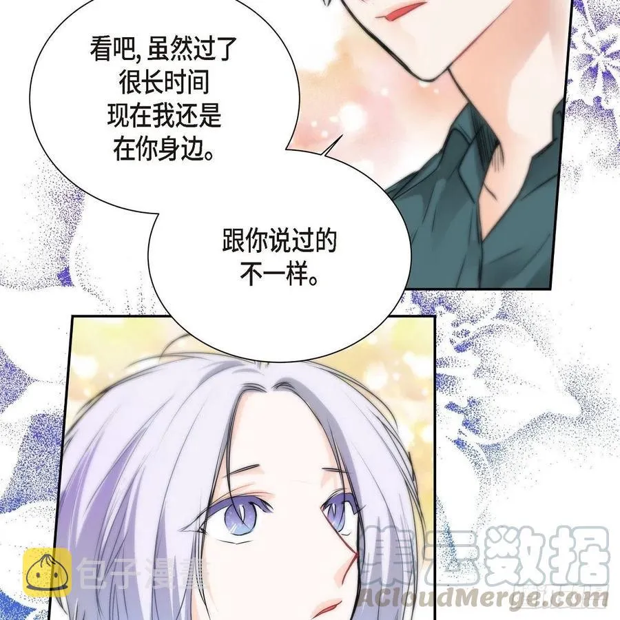 第45话 来生（完结） 第34页