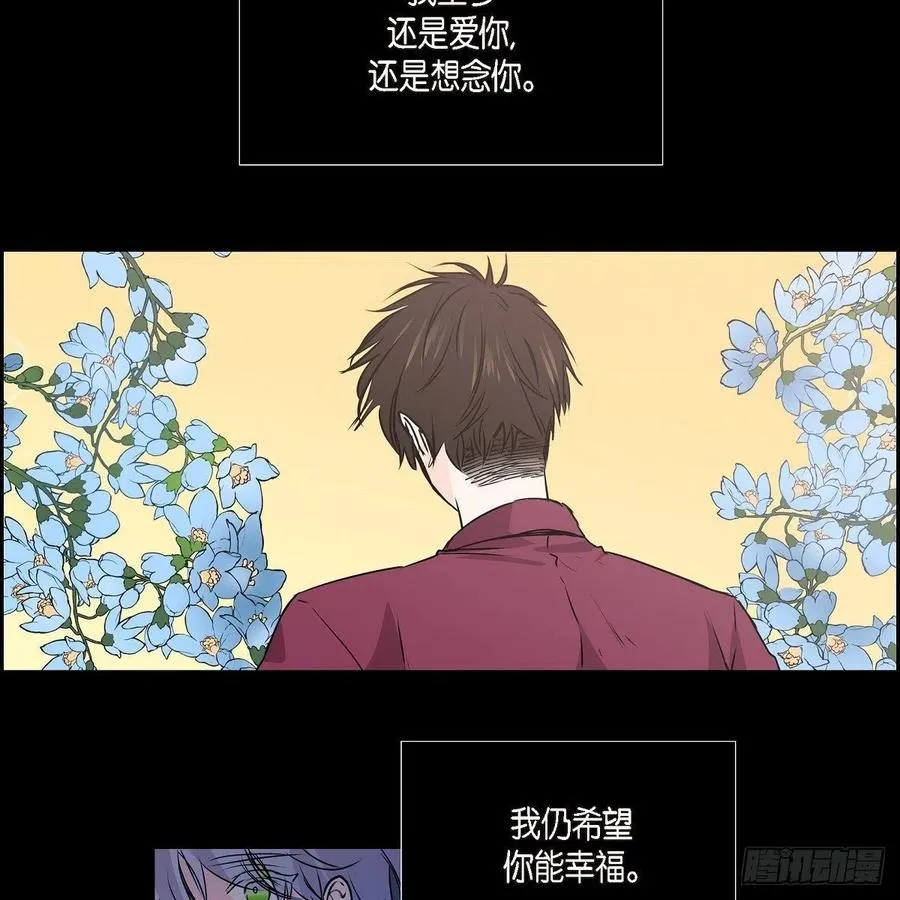 第45话 来生（完结） 第41页