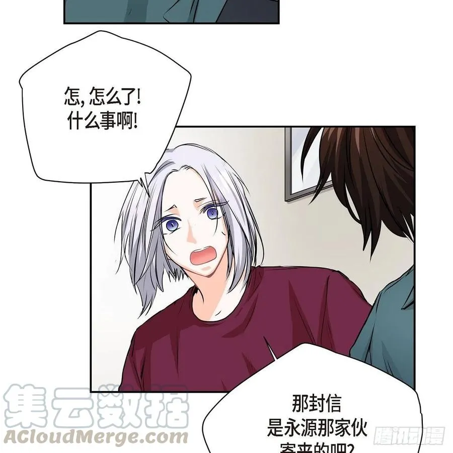 第45话 来生（完结） 第49页