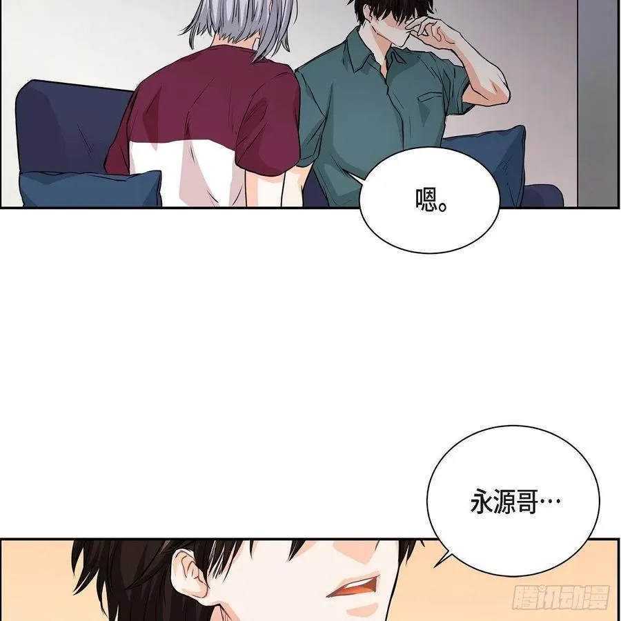 第45话 来生（完结） 第51页