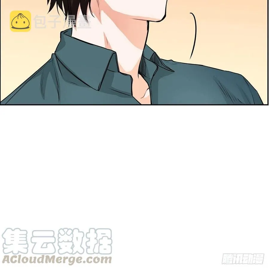 第45话 来生（完结） 第52页