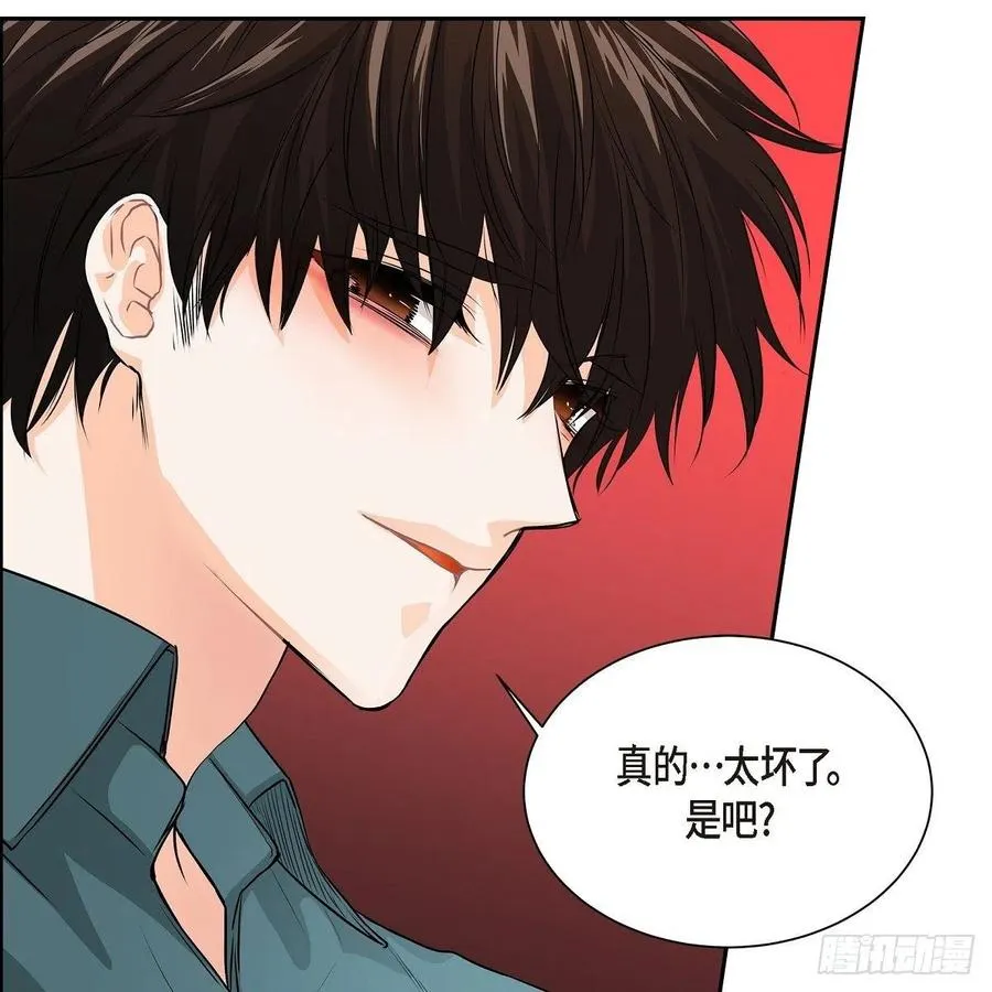第45话 来生（完结） 第53页
