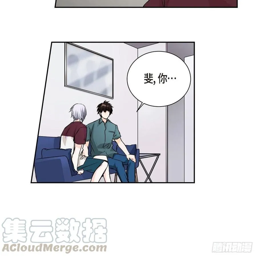第45话 来生（完结） 第55页