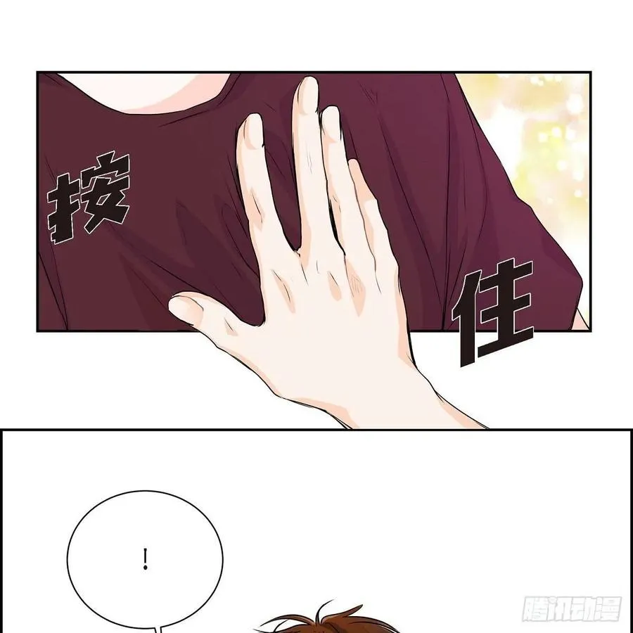 第45话 来生（完结） 第56页