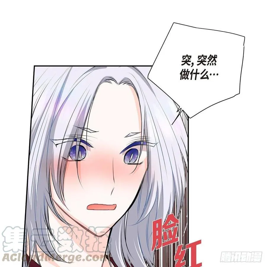 第45话 来生（完结） 第58页