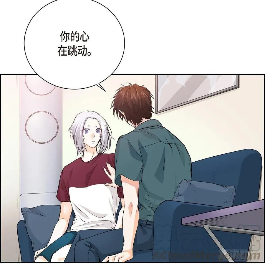 第45话 来生（完结） 第61页