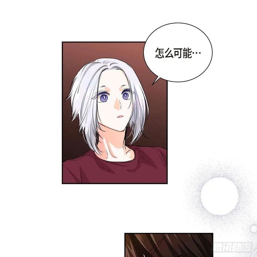 第45话 来生（完结） 第62页