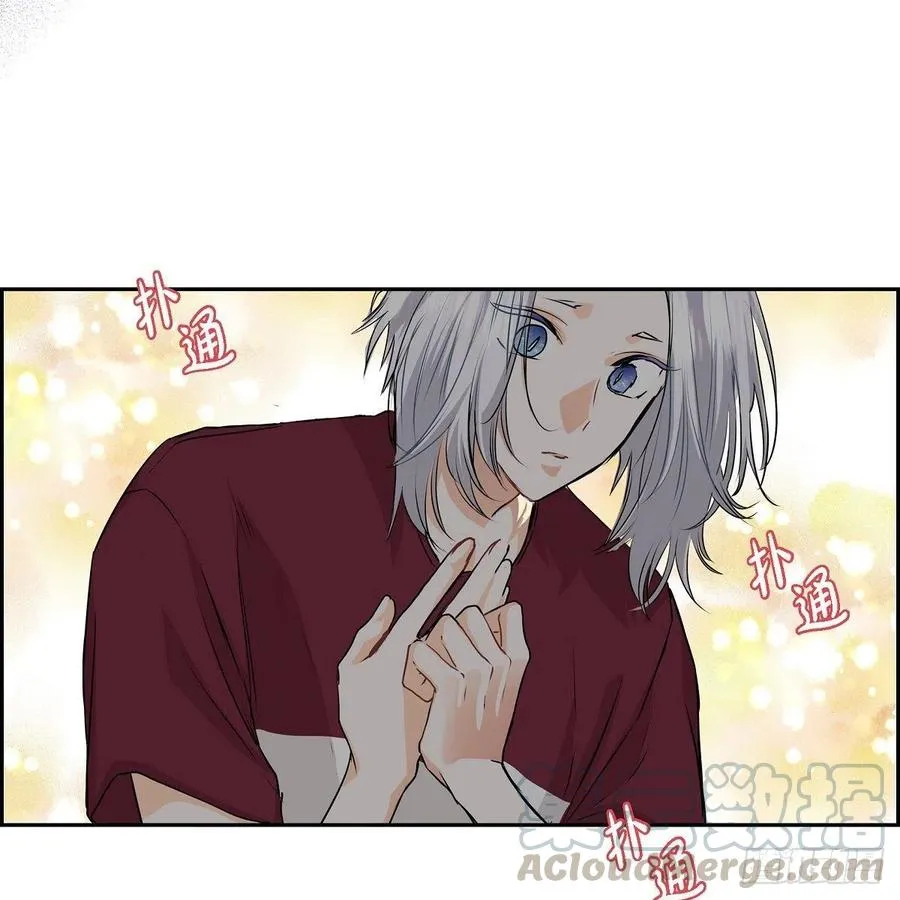 第45话 来生（完结） 第64页