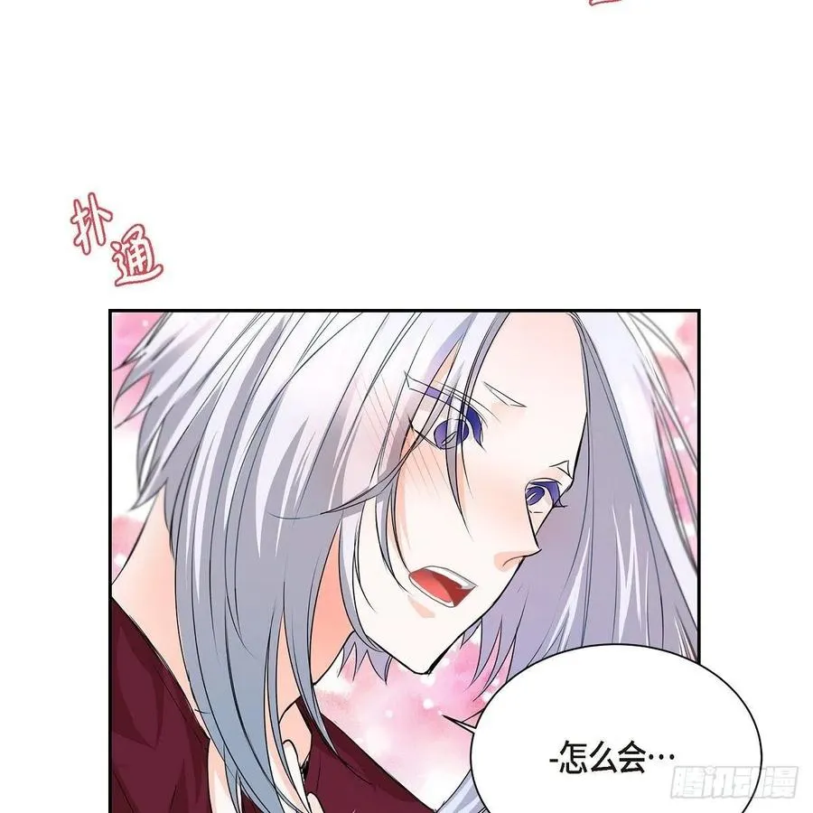 第45话 来生（完结） 第65页