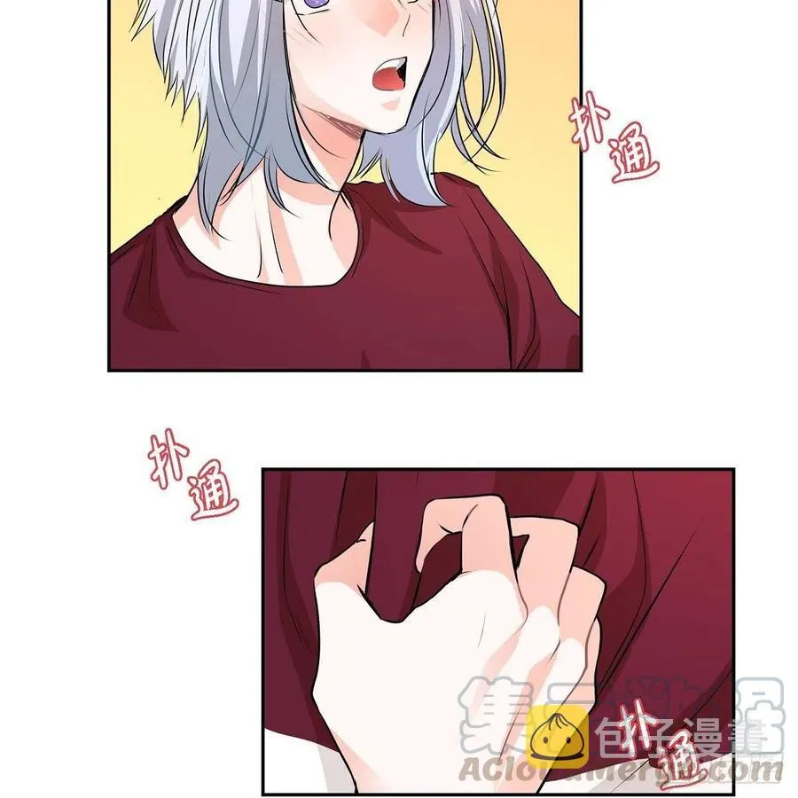 第45话 来生（完结） 第67页