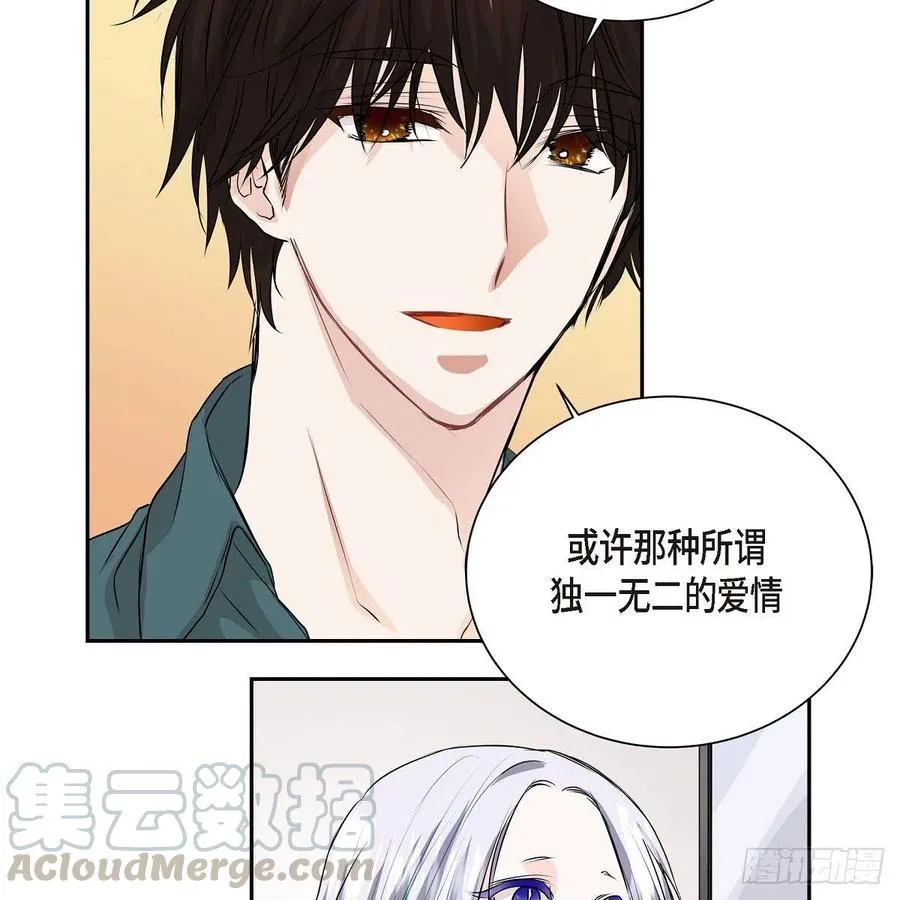 第45话 来生（完结） 第79页