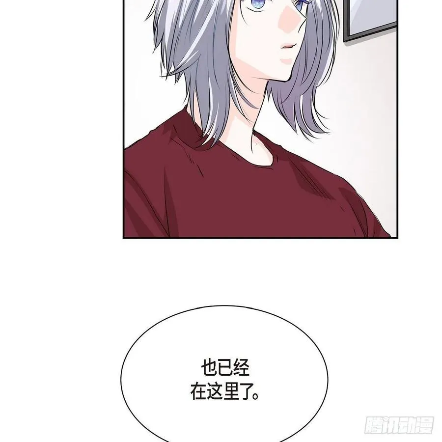 第45话 来生（完结） 第80页