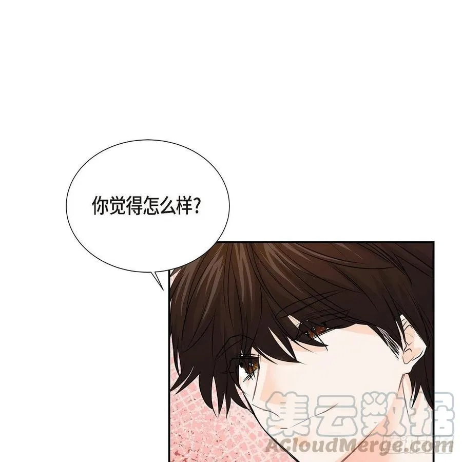 第45话 来生（完结） 第82页