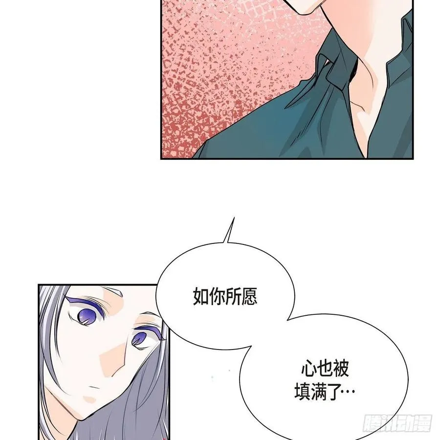第45话 来生（完结） 第83页