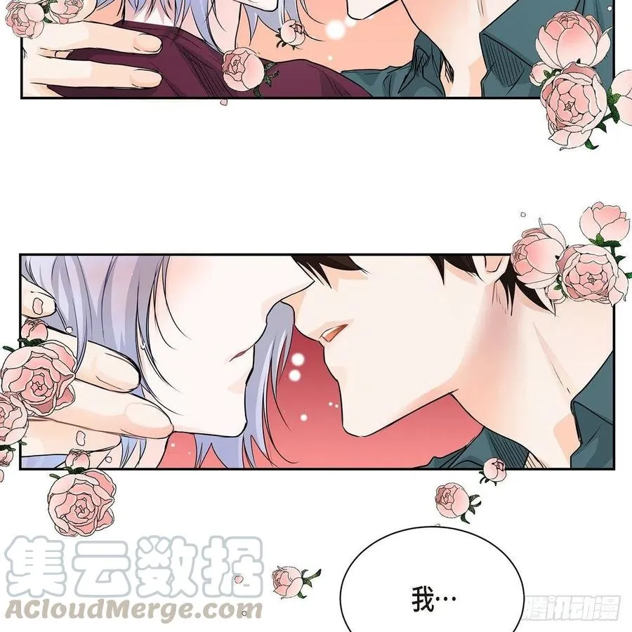 第45话 来生（完结） 第88页