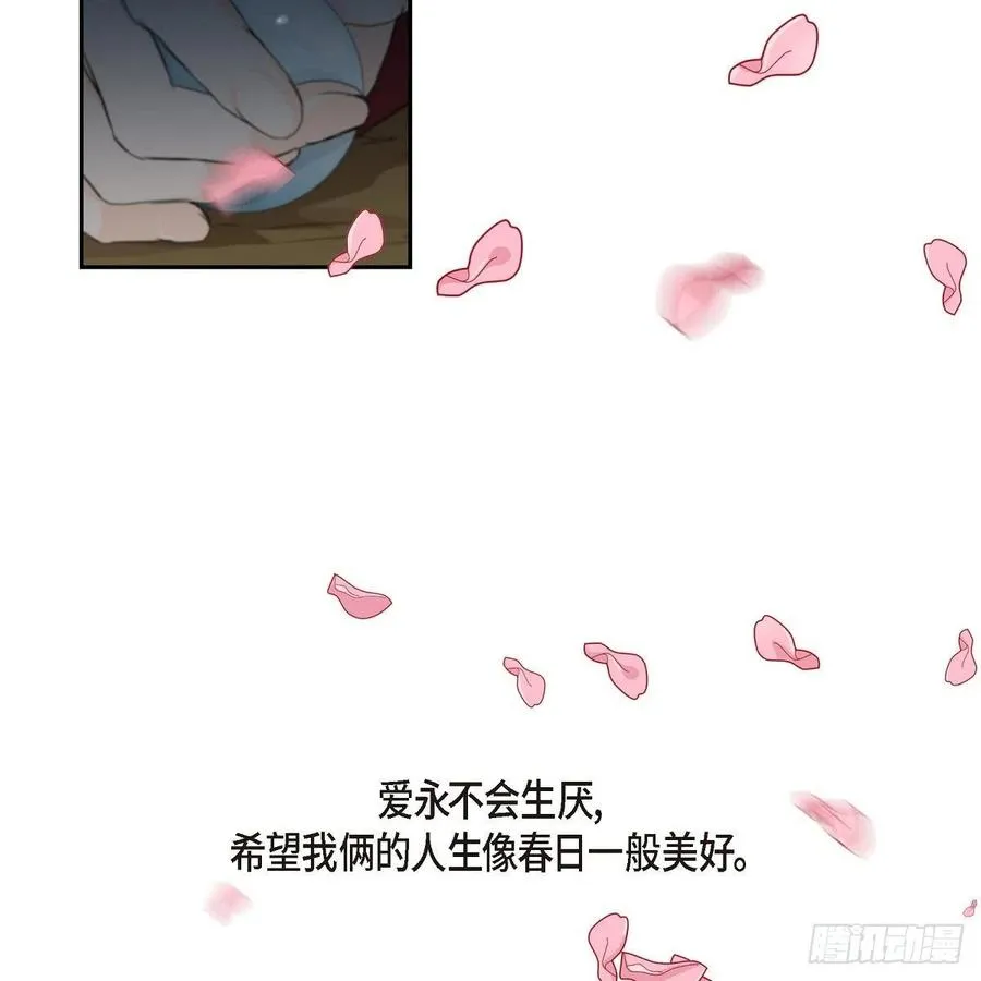 第45话 来生（完结） 第93页