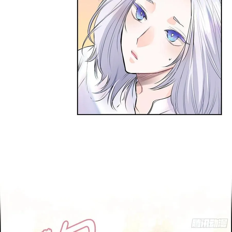 第44话 尴尬 第2页