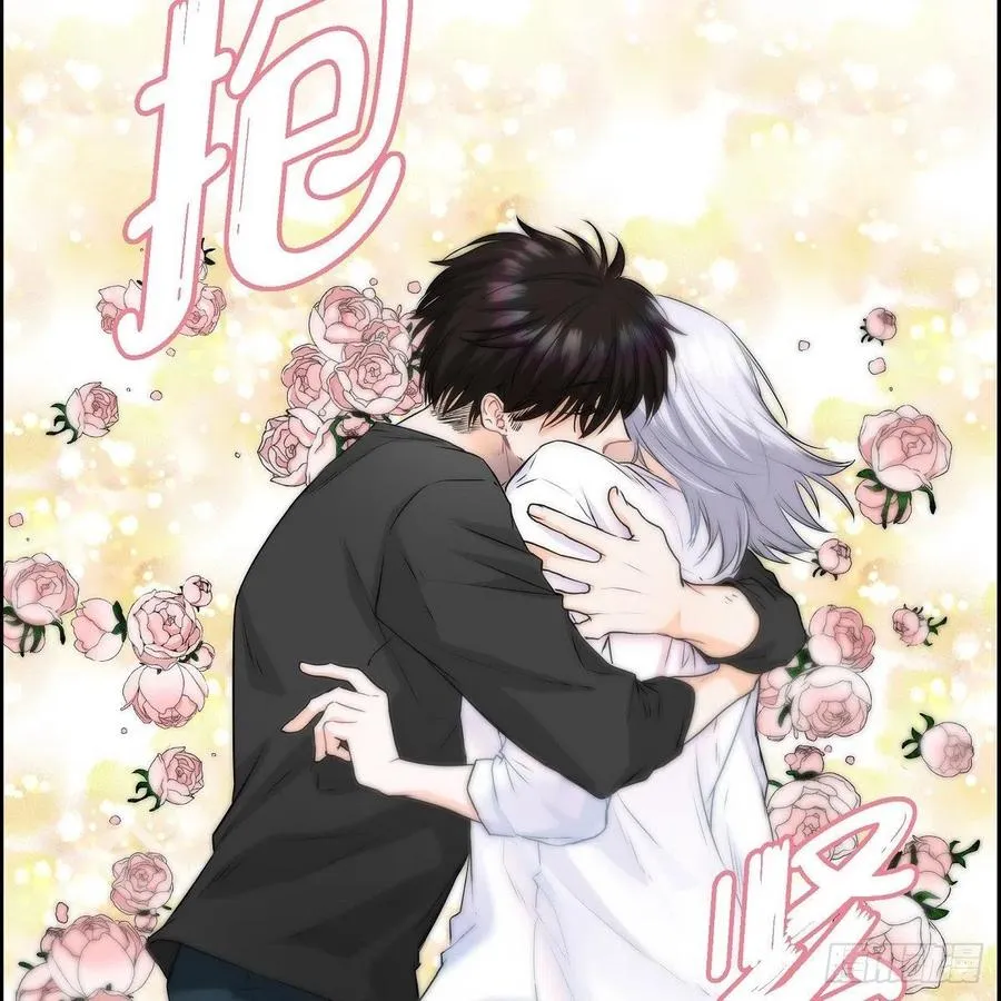 第44话 尴尬 第3页