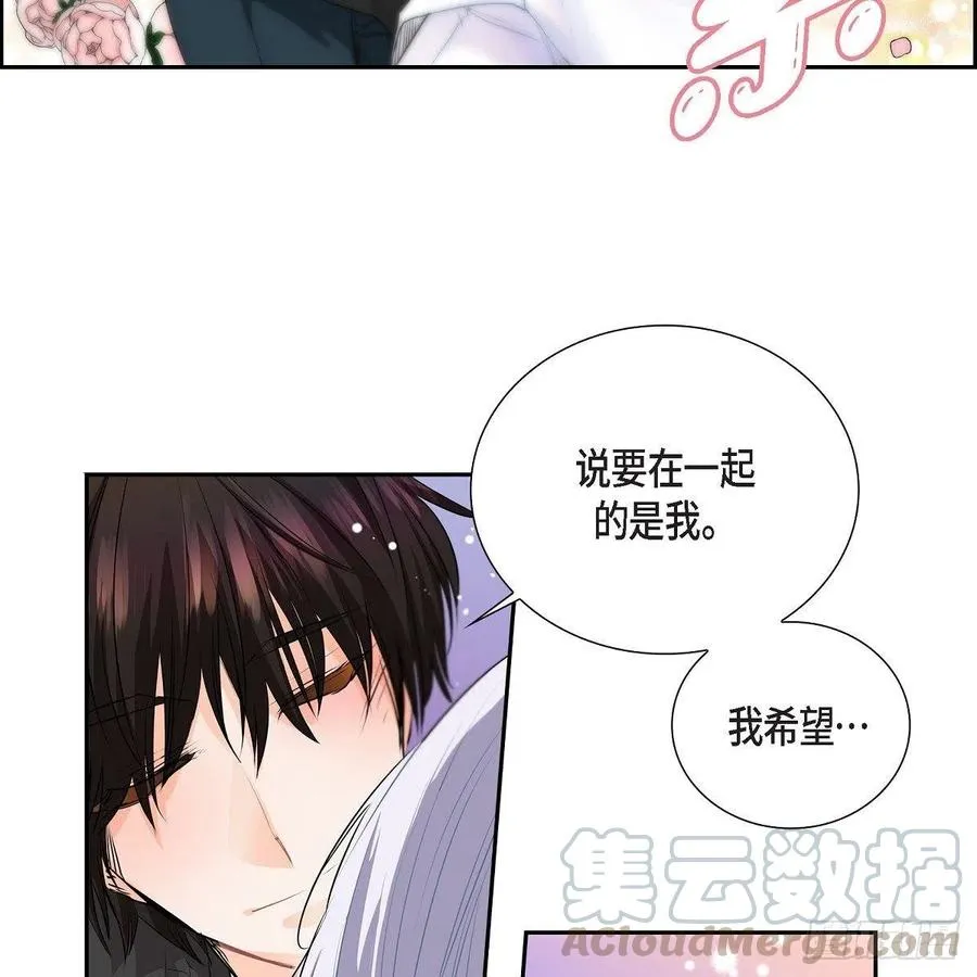 第44话 尴尬 第4页