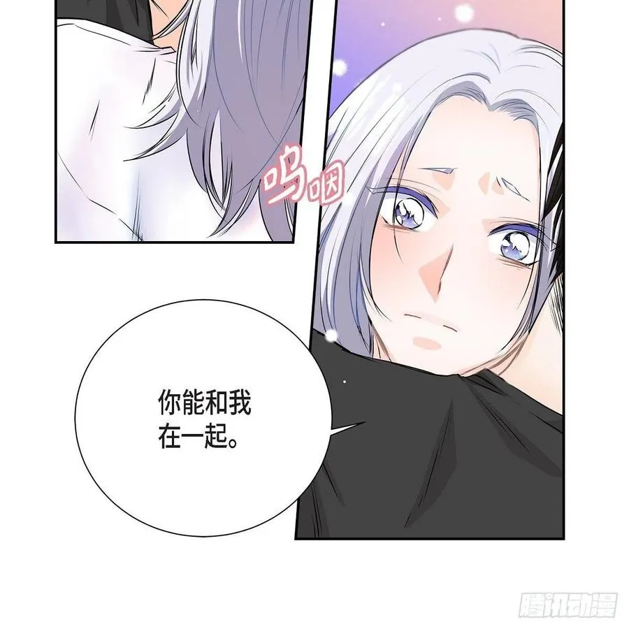 第44话 尴尬 第5页