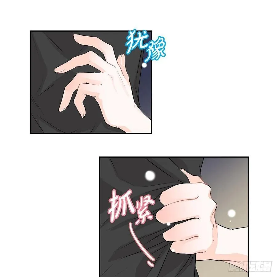 第44话 尴尬 第6页