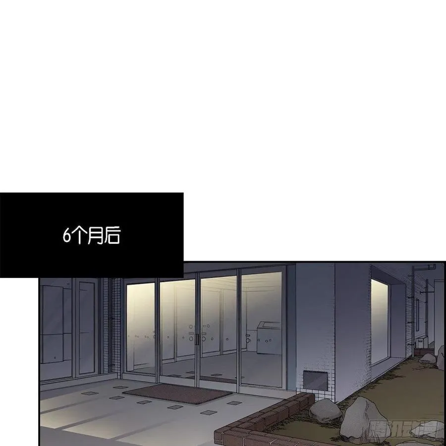 第44话 尴尬 第9页