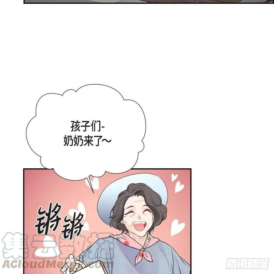 第44话 尴尬 第10页