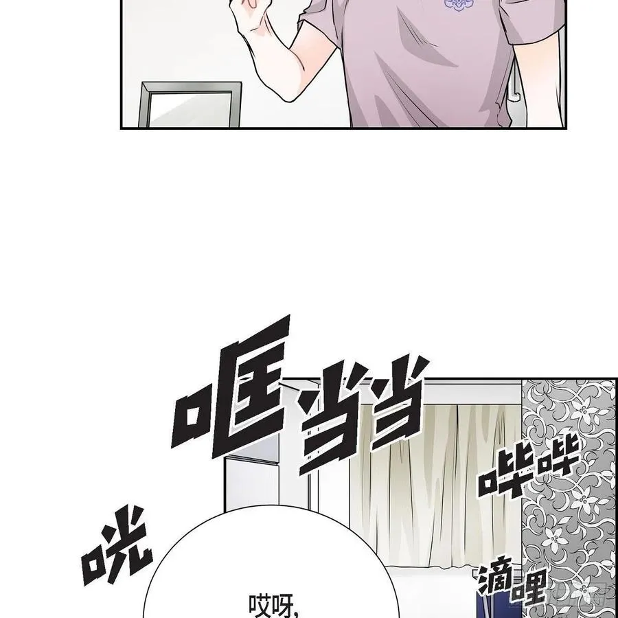 第44话 尴尬 第14页