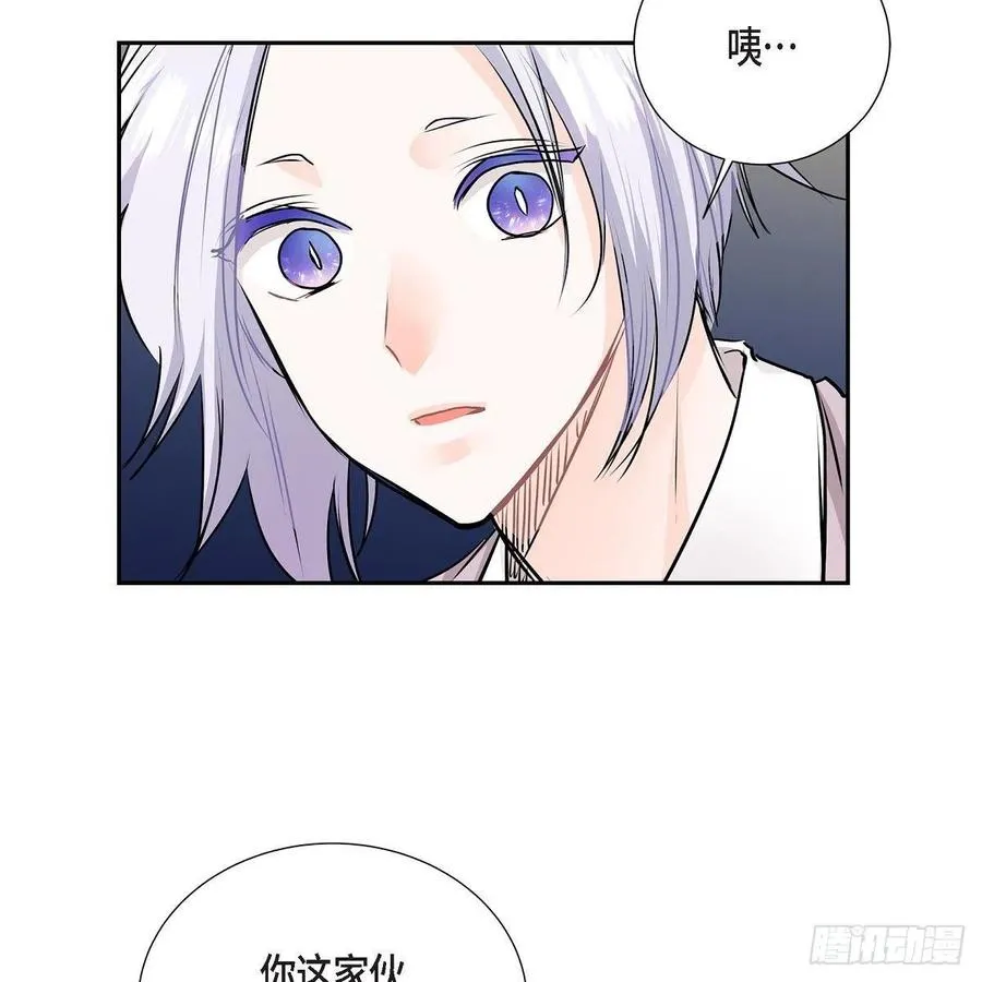 第44话 尴尬 第18页