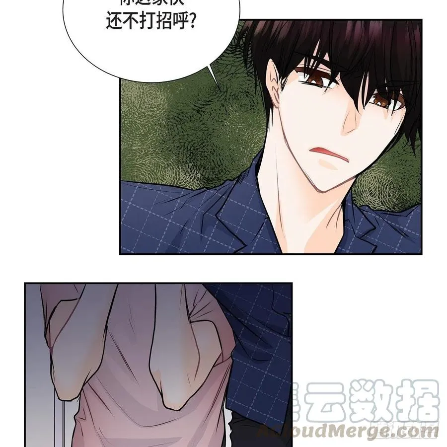 第44话 尴尬 第19页