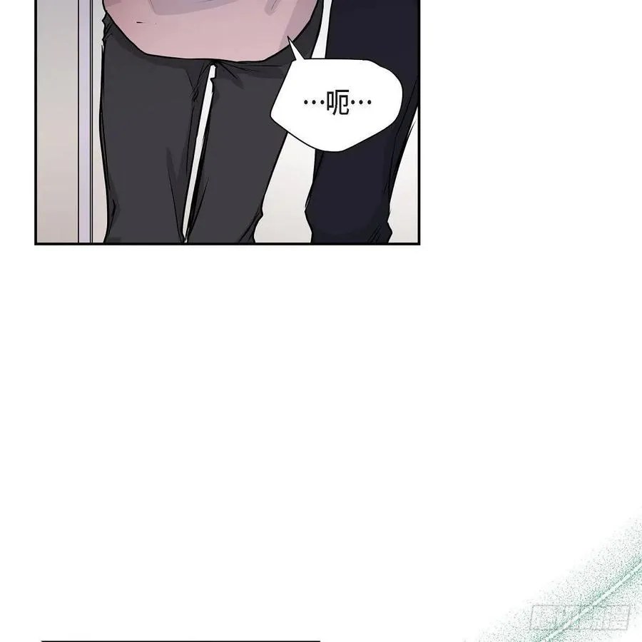 第44话 尴尬 第20页