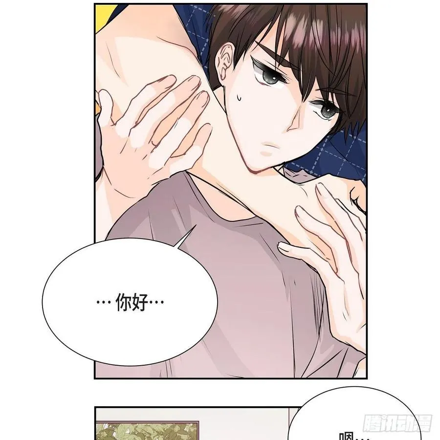 第44话 尴尬 第24页