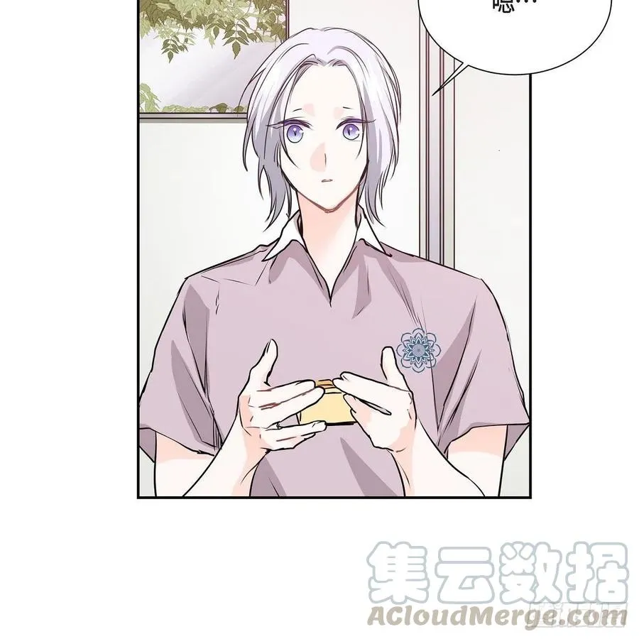 第44话 尴尬 第25页