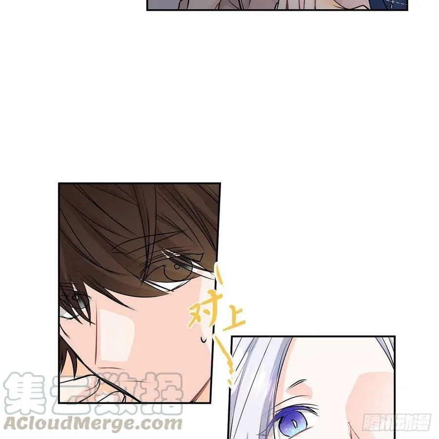 第44话 尴尬 第31页