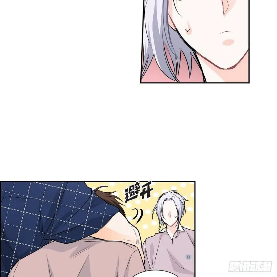 第44话 尴尬 第32页