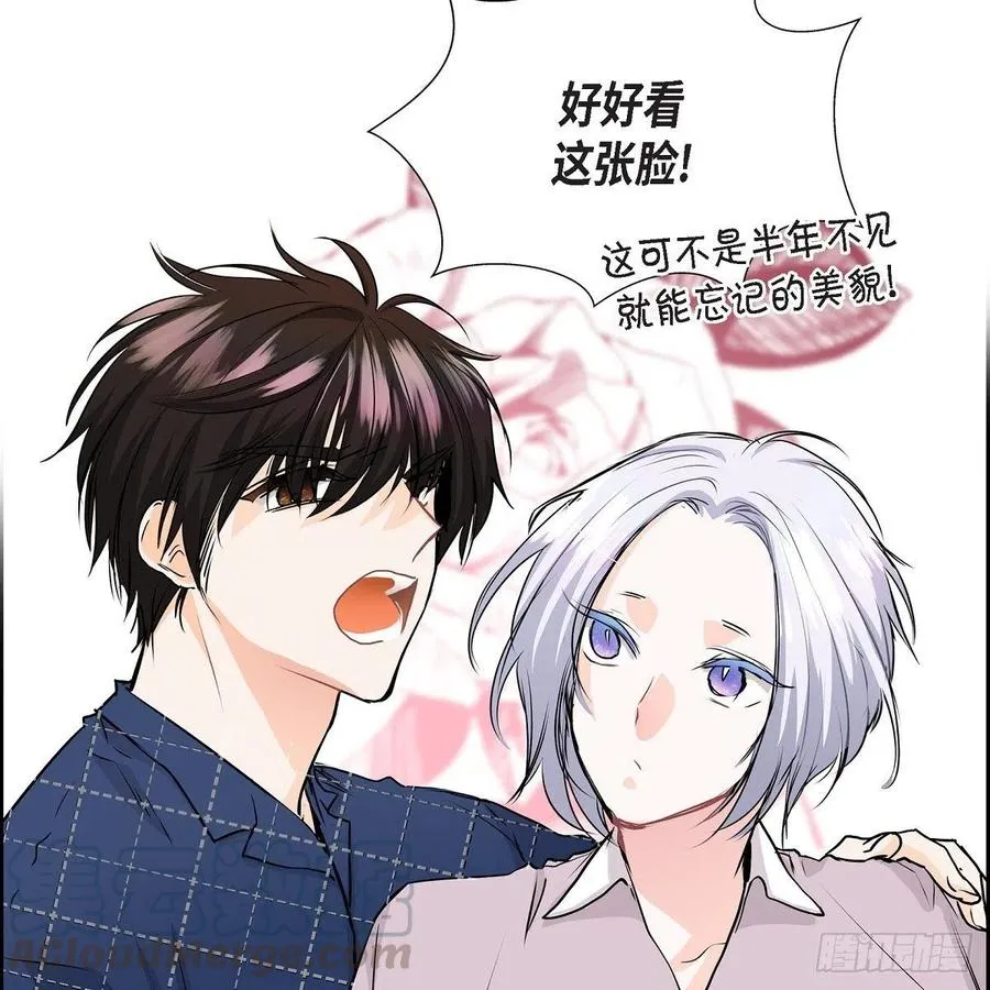 第44话 尴尬 第34页