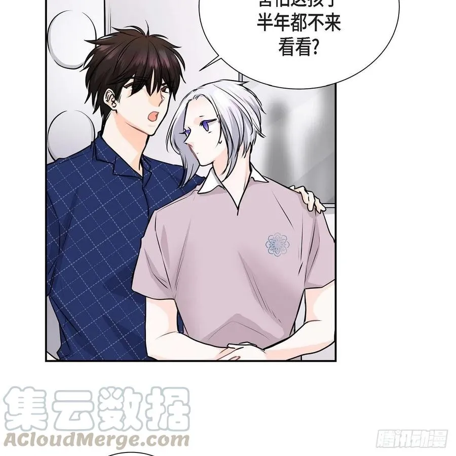 第44话 尴尬 第37页