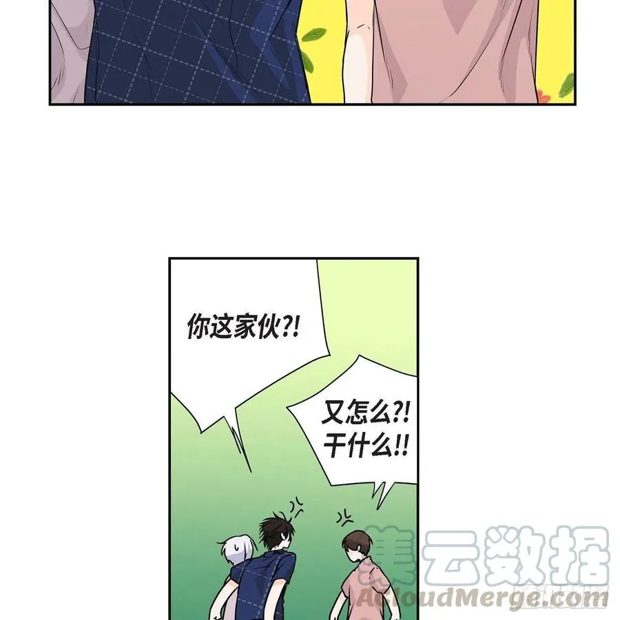 第44话 尴尬 第40页