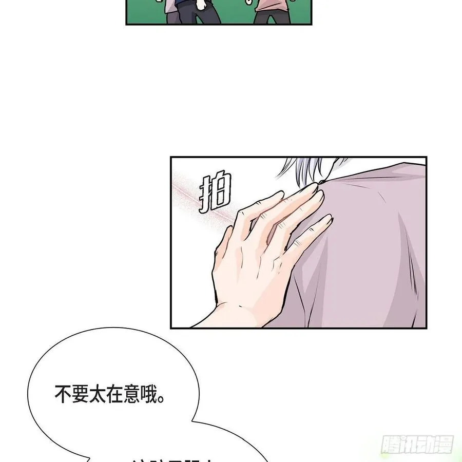 第44话 尴尬 第41页