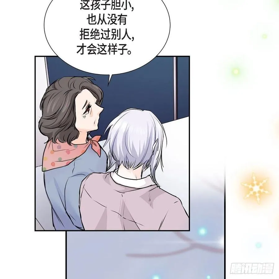 第44话 尴尬 第42页