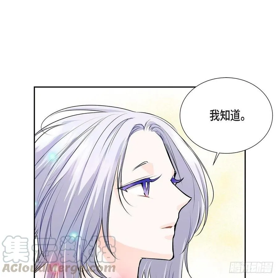 第44话 尴尬 第46页