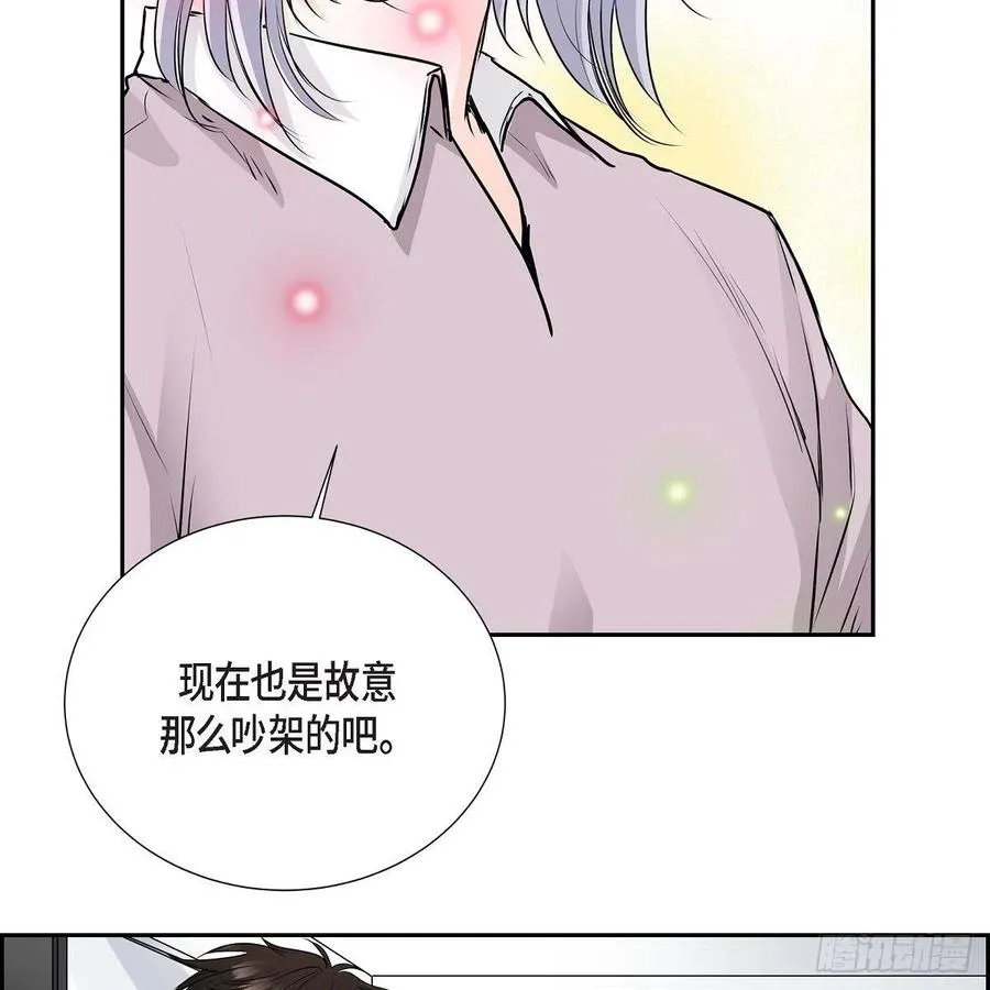 第44话 尴尬 第47页