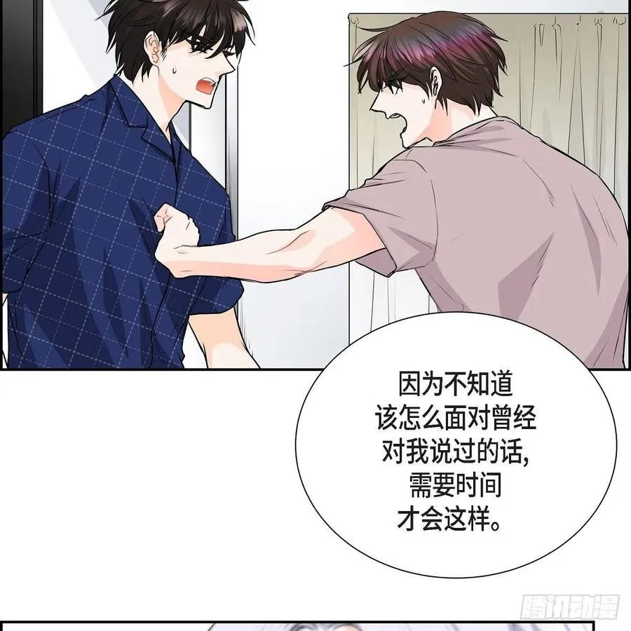 第44话 尴尬 第48页