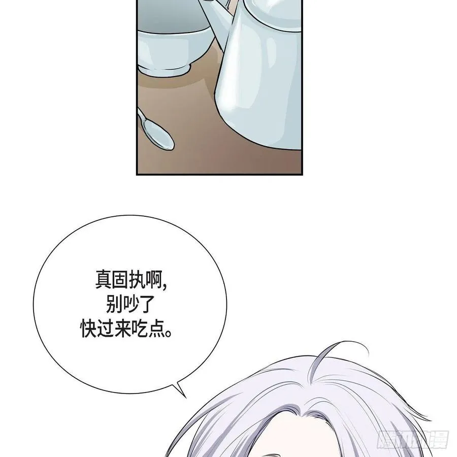 第44话 尴尬 第54页