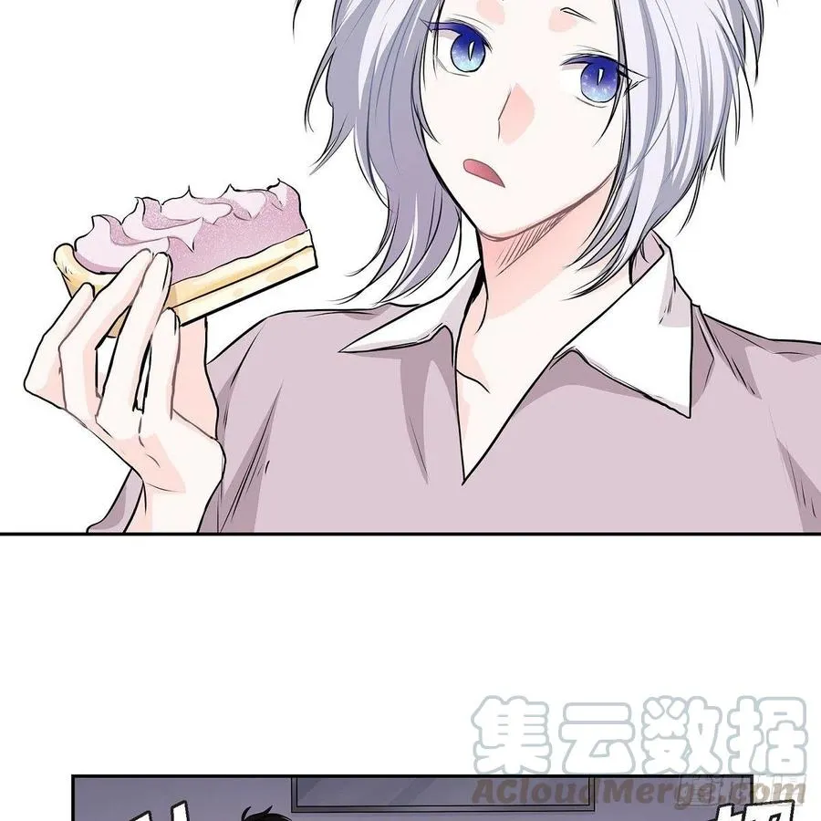 第44话 尴尬 第55页