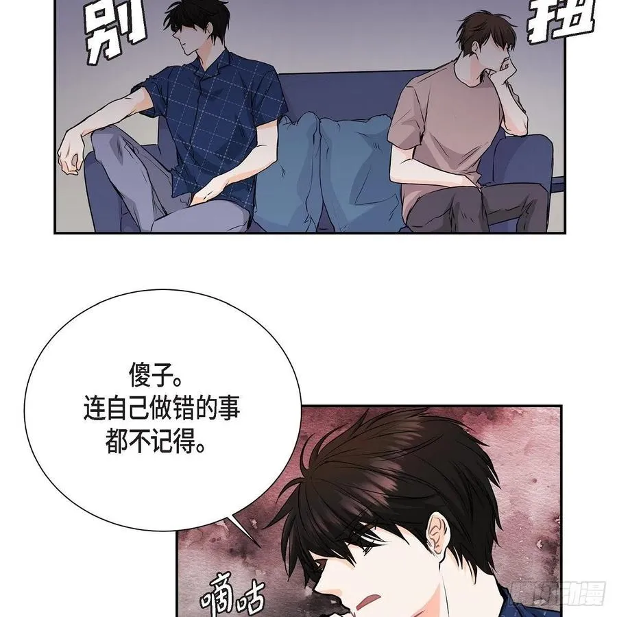 第44话 尴尬 第56页