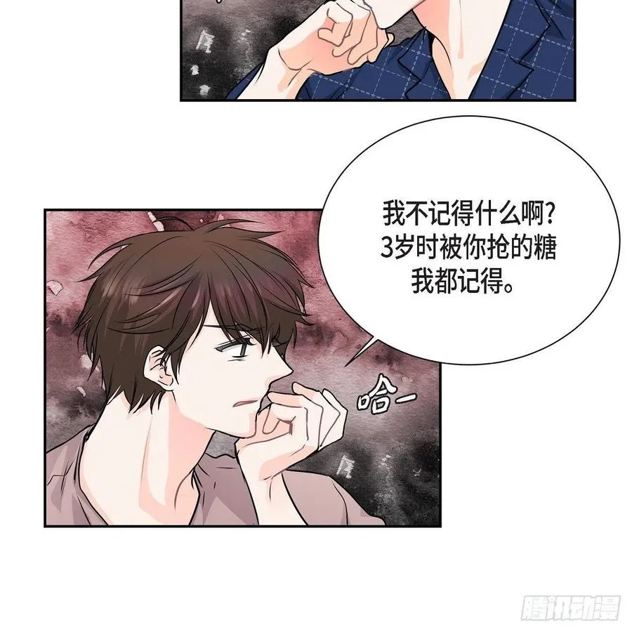第44话 尴尬 第57页