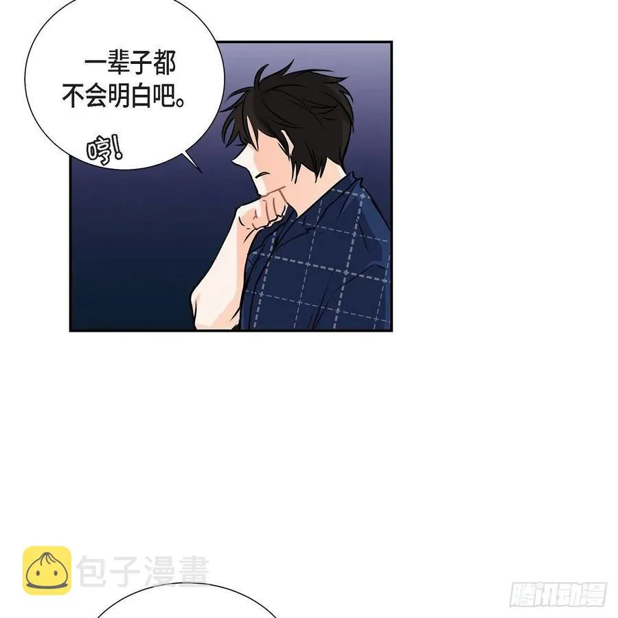 第44话 尴尬 第60页